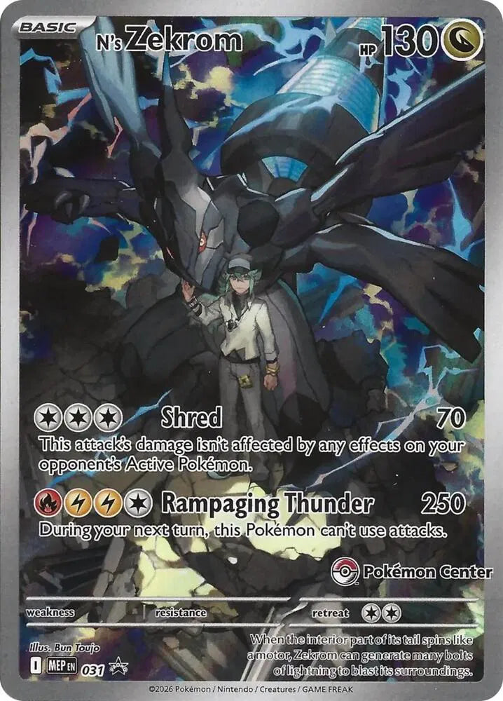 N's Zekrom - 031 - Pokemon Center - Mega Evolution Promo