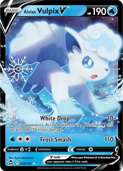 Alolan Vulpix V - 033/195 - Holiday Calendar - Miscellaneous