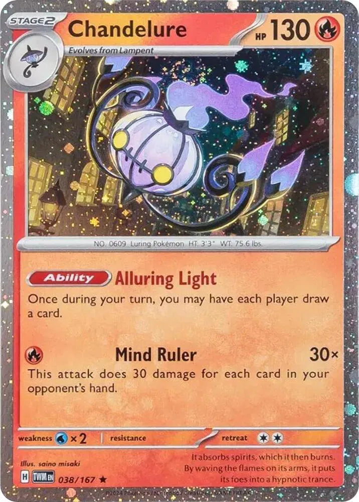 Chandelure - 38/167 - Cosmos Holo - Miscellaneous