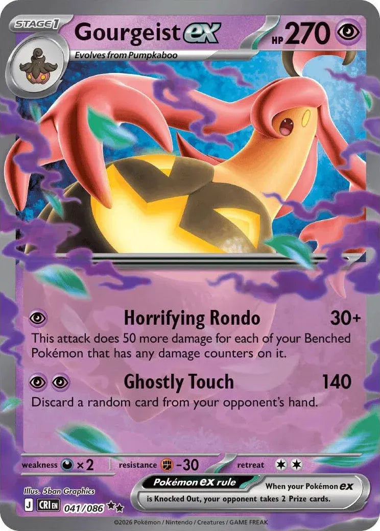 Gourgeist ex - 041/086 - Chaos Rising