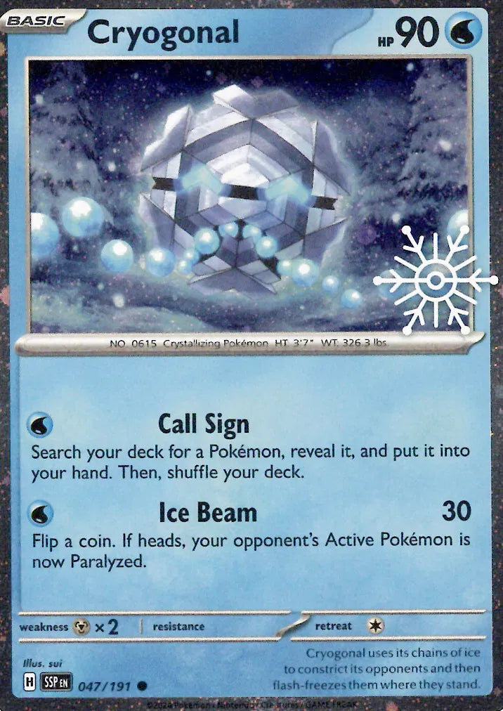 Cryogonal - 047/191 - Holiday Calendar - Miscellaneous Cards & Products