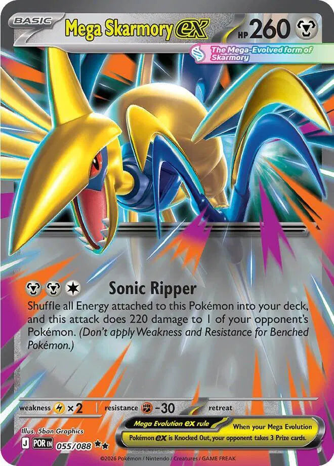 Mega Skarmory ex - 055/088 - Perfect Order