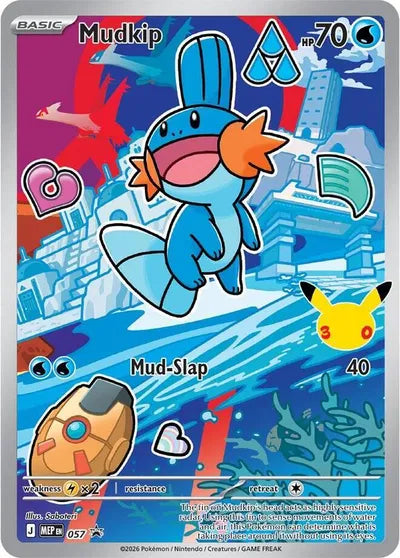 Mudkip - 057 - Mega Evolution Promos