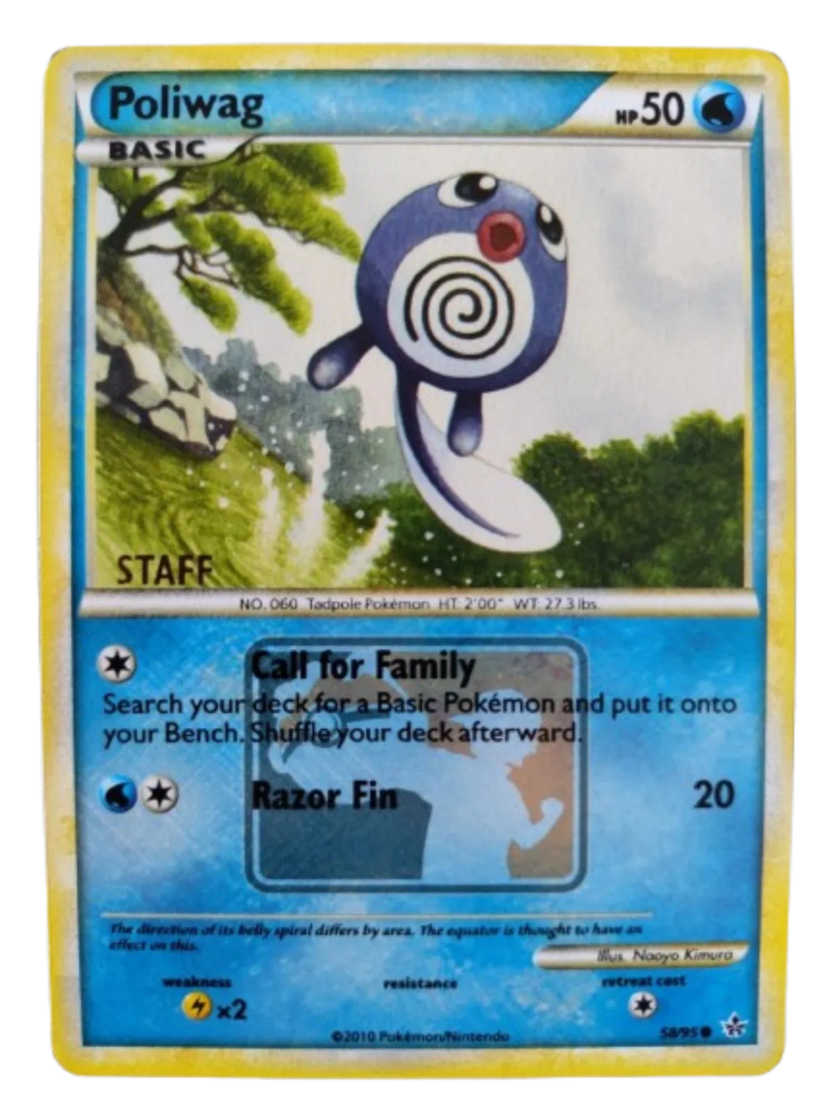 Poliwag - 058/95 - City Champs Staff - Miscellaneous