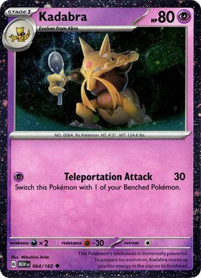 Kadabra - 064/165 - Cosmos Holo - Miscellaneous Cards & Products