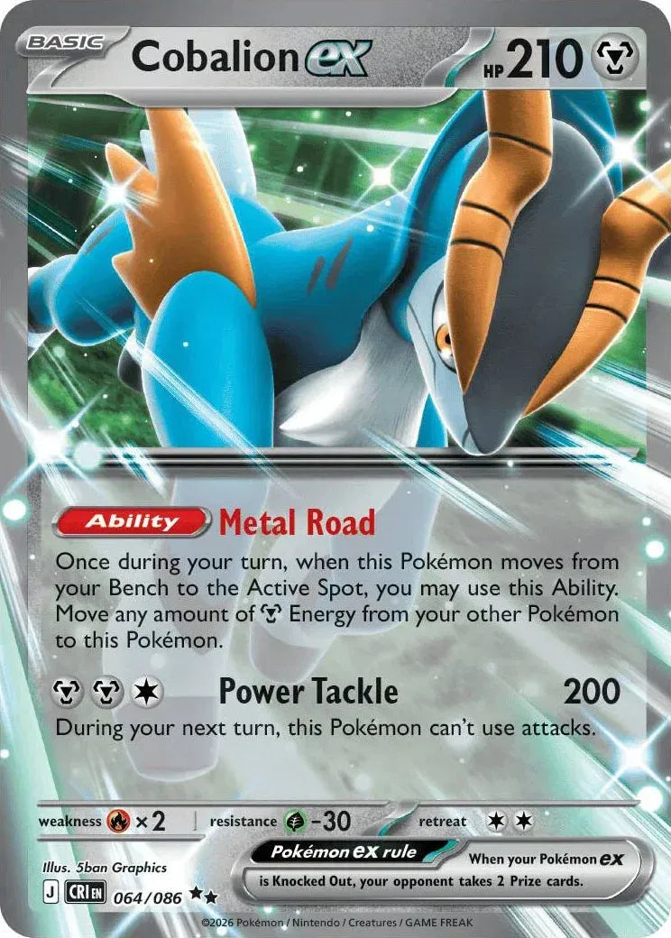 Cobalion ex - 064/086 - Chaos Rising