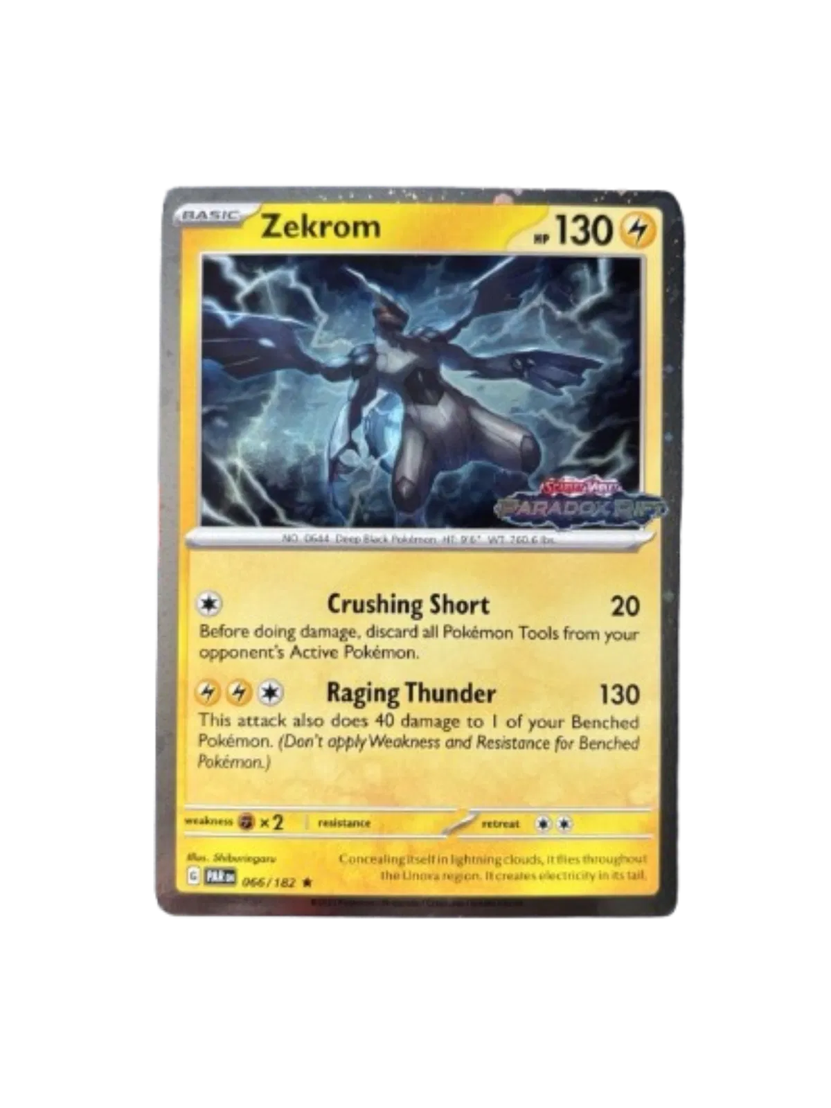 Zekrom - 066/182 - Paradox Rift Stamped - Miscellaneous Cards & Products
