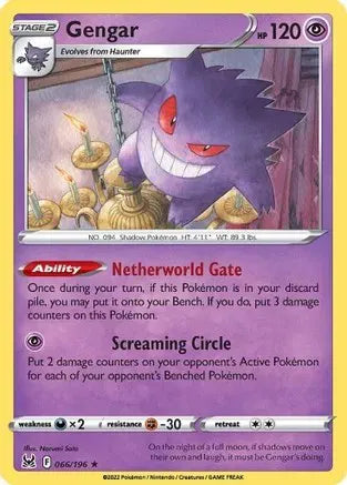 Gengar - 066/196 - Deck Exclusives