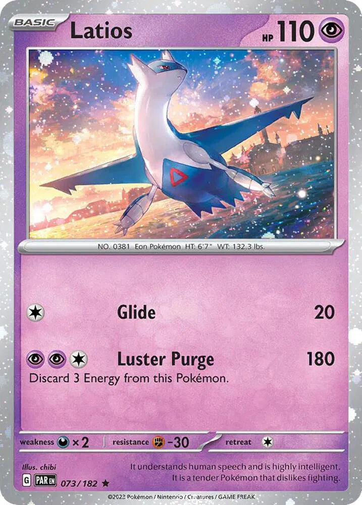 Latios - 073/182 - Cosmos Holo - Miscellaneous Cards & Products