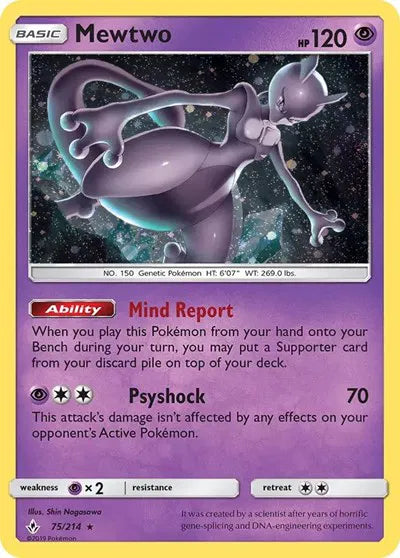 Mewtwo - 75/214 - Cosmos Holo - Costco Exclusive - Miscellaneous Cards & Products