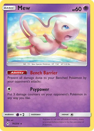 Mew - 076/214 - Deck Exclusives
