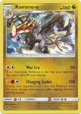 Kommo - 077/111 - Cracked Ice Holo - Deck Exclusives