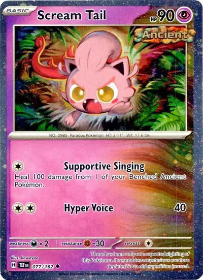 Scream Tail - 077/162 - Cosmos Holo - Miscellaneous Cards & Products