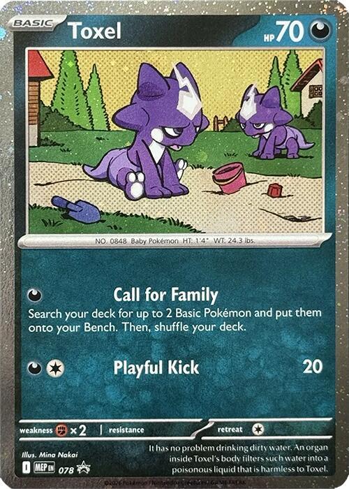 Toxel - 078 - Cosmos Holo - Mega Evolution Promo