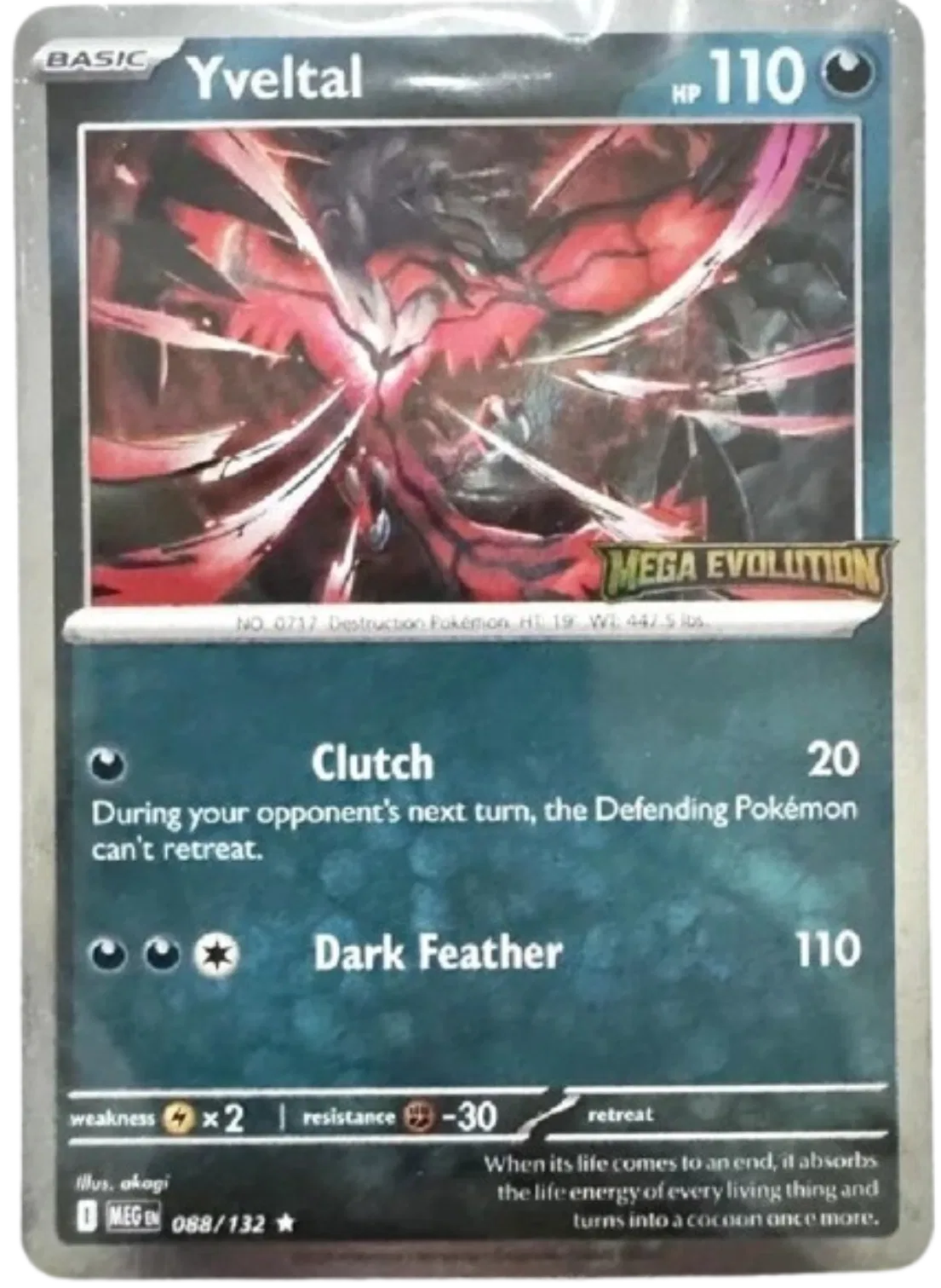 Yveltal - 088/132 - Mega Evolution Stamped - Miscellaneous Cards & Products