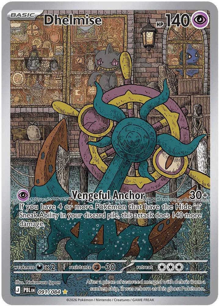 Dhelmise - 091/084 - Pitch Black