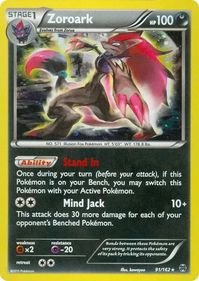 Zoroark - 91/162 - Cosmos Holo - Miscellaneous Cards & Products
