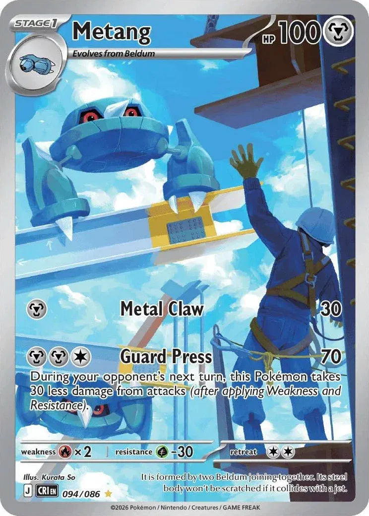 Metang - 094/086 - Chaos Rising