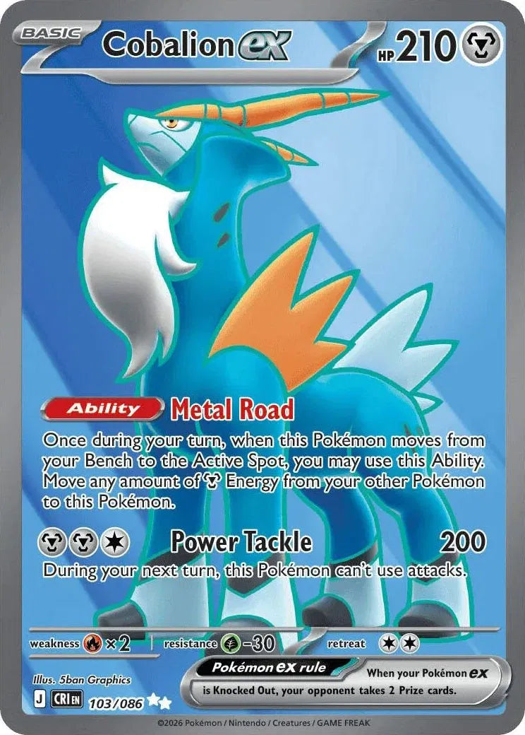 Cobalion ex - 103/086 - Chaos Rising