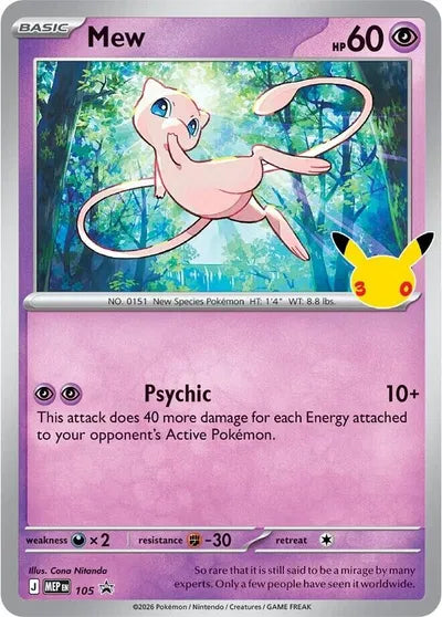 Mew - 105 - 30th Celebration - Mega Evolution Promos