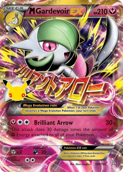 M Gardevoir EX - 106/160 - 30th Celebration - Classic Collection