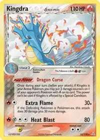 Kingdra - 10/110 - Holon Phantoms