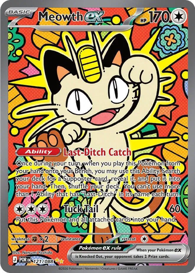 Meowth ex - 121/088 - Perfect Order