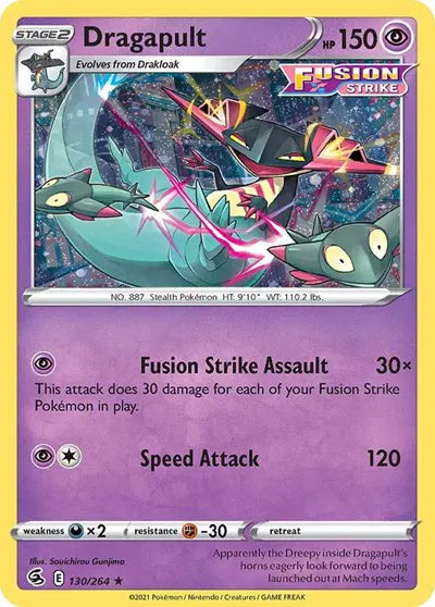 Dragapult - 130/264 - Cosmos Holo - Miscellaneous Cards & Products