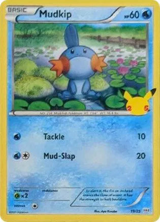 Mudkip - 19 - McDonald's 25th Anniversary Promos