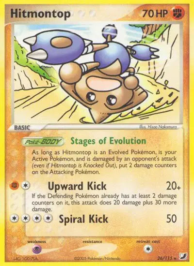 Hitmontop - 26/115 - Unseen Forces