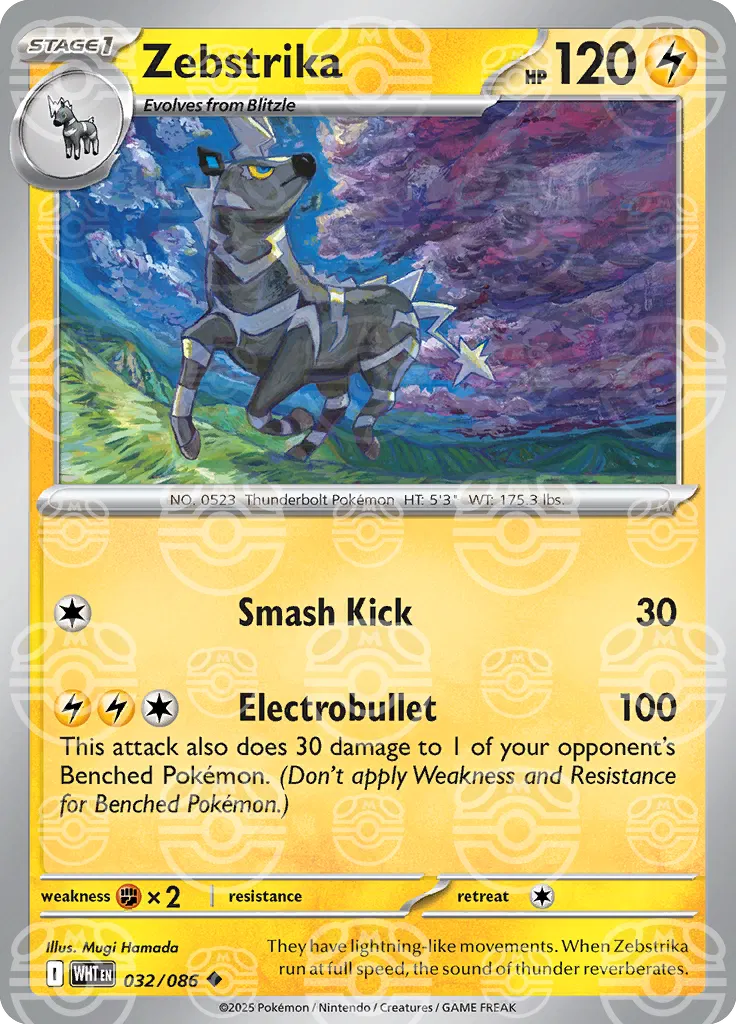 Zebstrika - 032/086 - White Flare