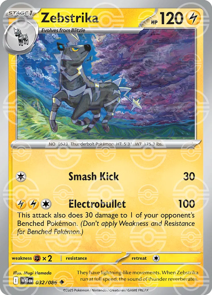 Zebstrika - 032/086 - White Flare