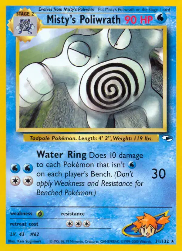 Misty's Poliwrath - 31/132 - Gym Heroes