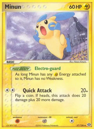 Minun - 37/106 - EX Emerald