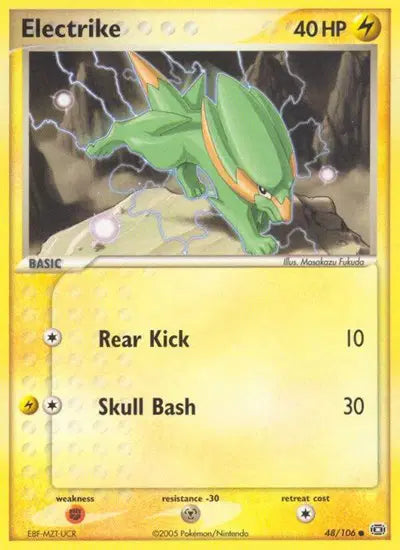 Electrike - 48/106 - EX Emerald