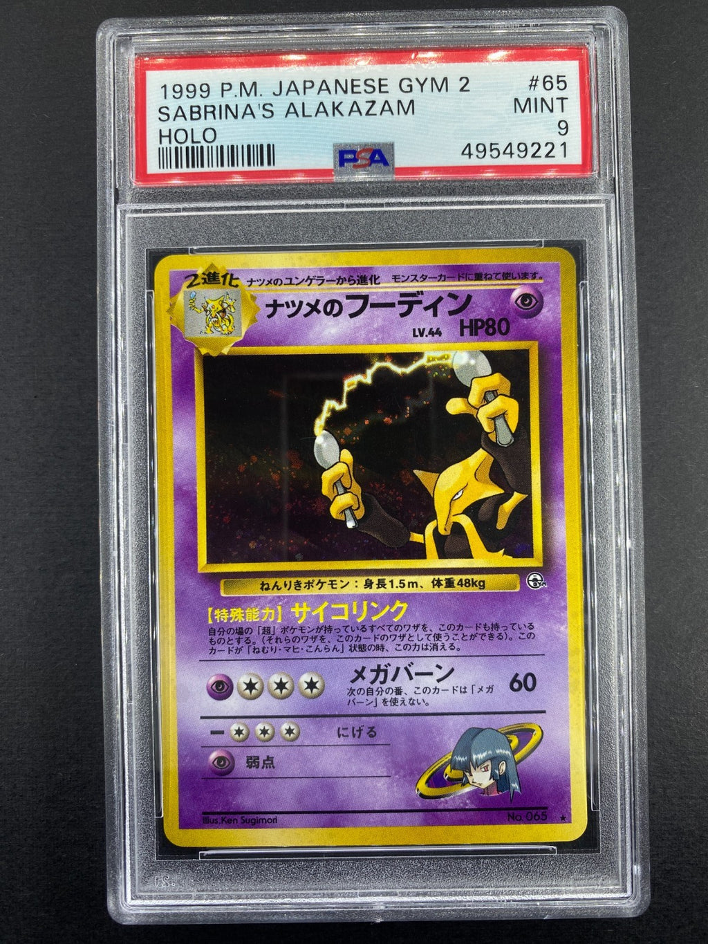 Sabrina's Alakazam - 065 - Gym Challenge - JP- PSA 9