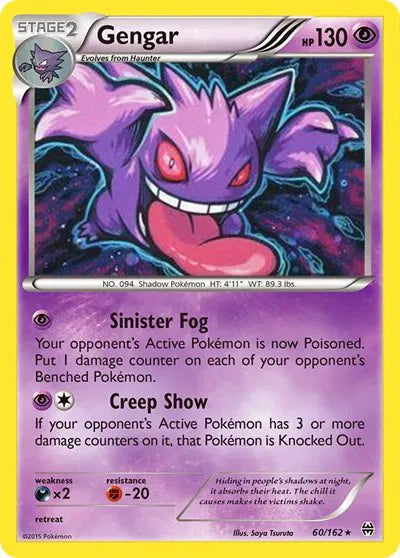 Gengar - 60/162 - Cosmos Holo - Miscellaneous Cards & Products