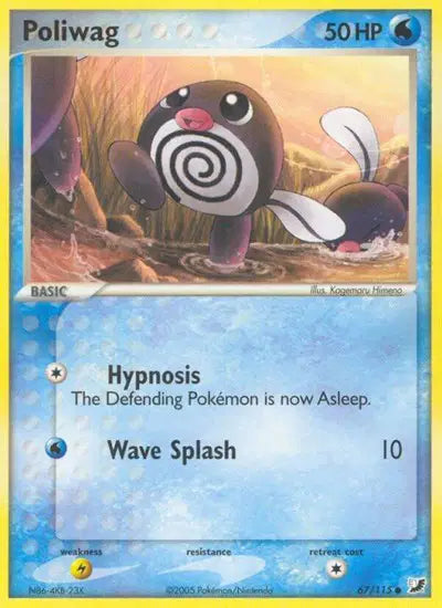 Poliwag - 67/115 - Unseen Forces