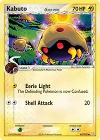 Kabuto - 67/110 - Holon Phantoms
