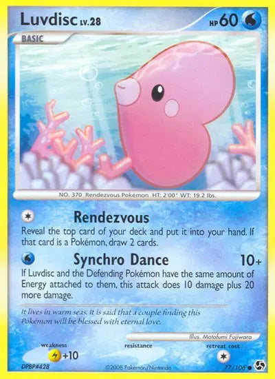 Luvdisc - 77/106 - Great Encounters