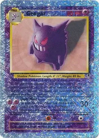 Gengar - 11/110 - Legendary Collection