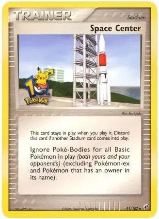 Space Center - 91/107 - 10th Anniversary - Miscellaneous Cards & Products