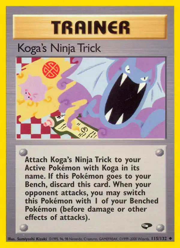 Koga's Ninja Trick - 115/132 - Gym Challenge