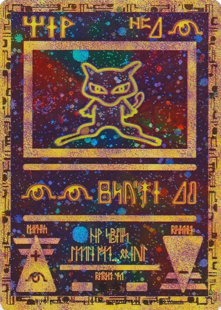 Ancient Mew - 1 - Miscellaneous