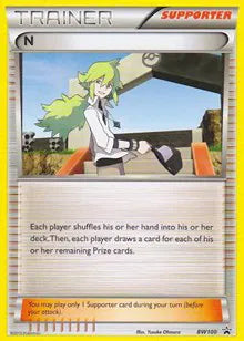 N - BW100 - Deck Exclusives