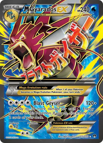 M Gyarados EX - 115/122 - BREAKpoint