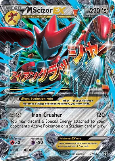 M Scizor EX - 77/122 - BREAKpoint