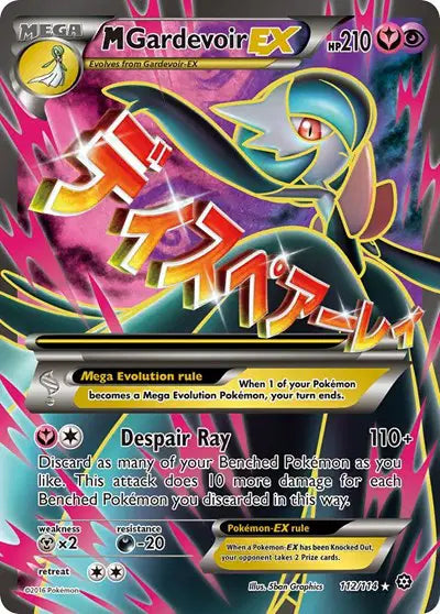 M Gardevoir EX - 112/114 - Steam Siege