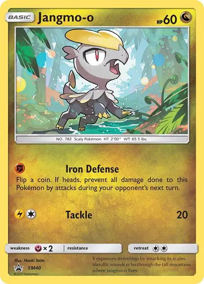 Jangmo - SM40 - Sun & Moon Promo