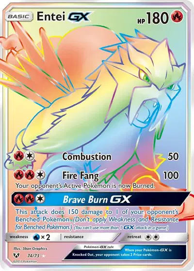 Entei GX - 74/73 - Shining Legends